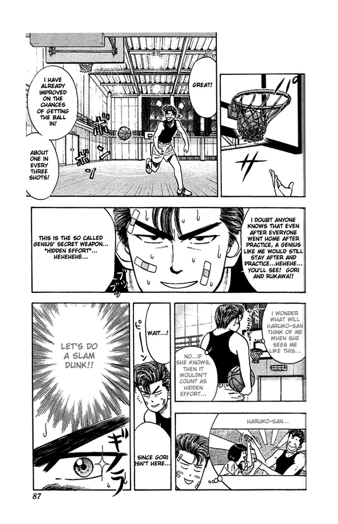 Slam Dunk, Chapter 22 image 17